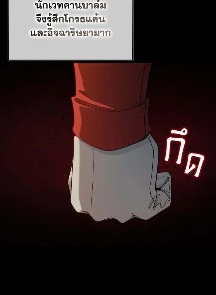หน้า 89