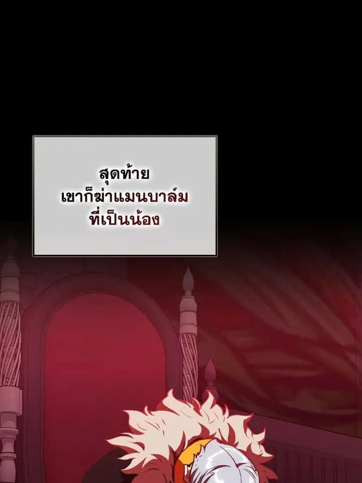 หน้า 90