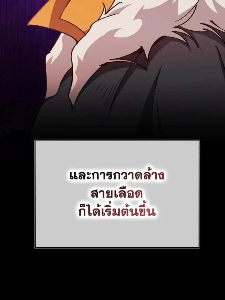 หน้า 93