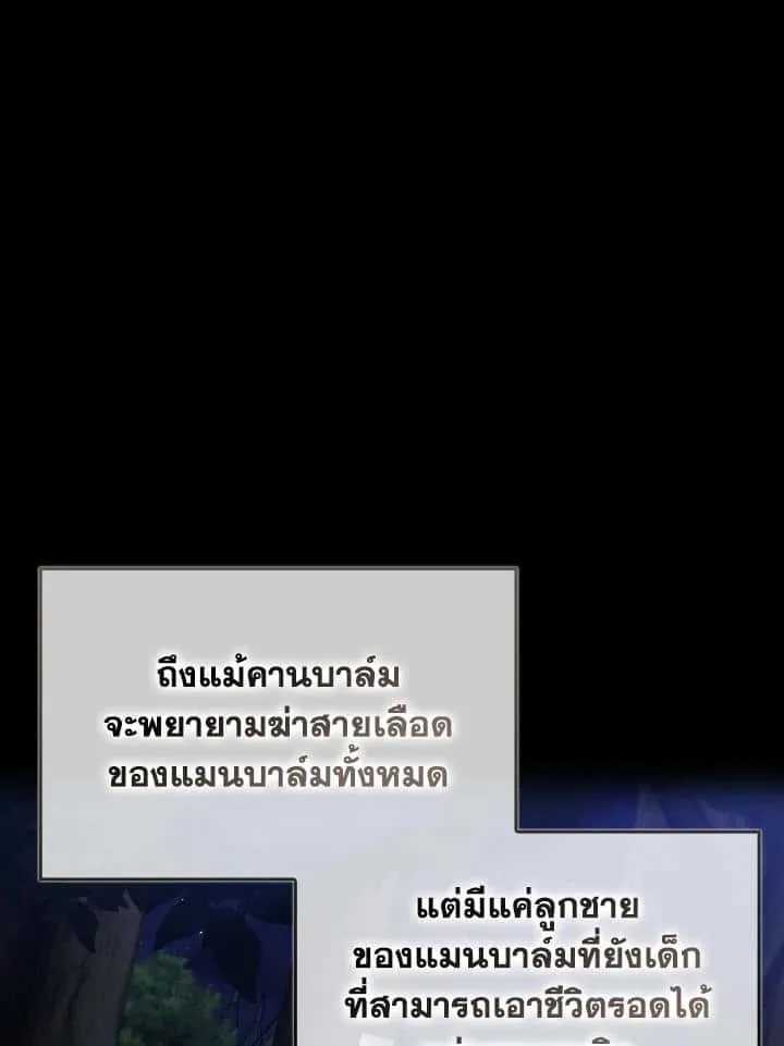 หน้า 94