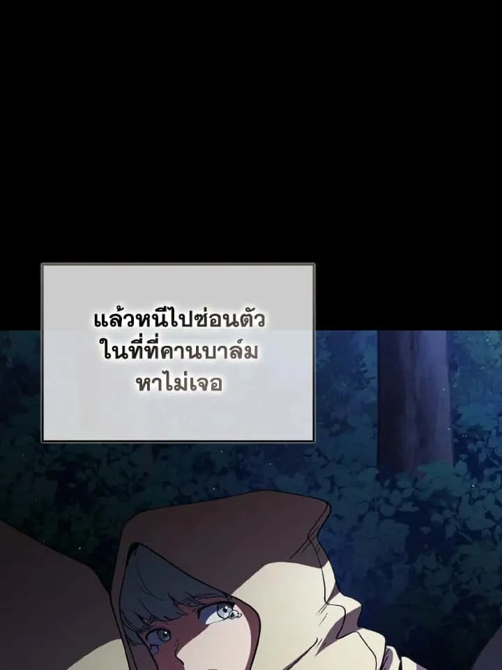 หน้า 96
