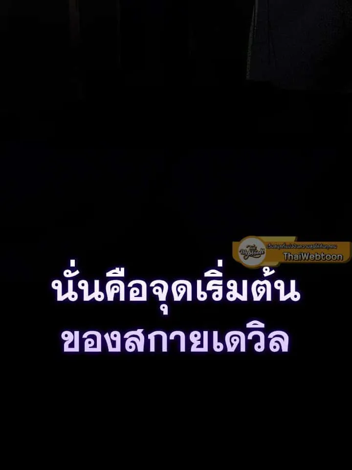 หน้า 99