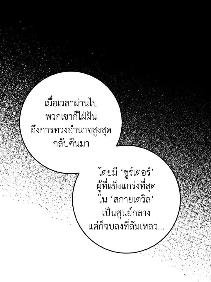 หน้า 100