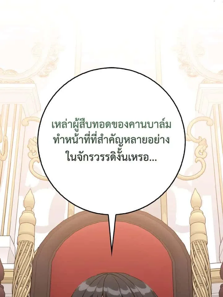 หน้า 101