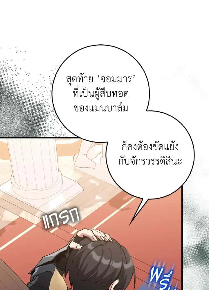 หน้า 103