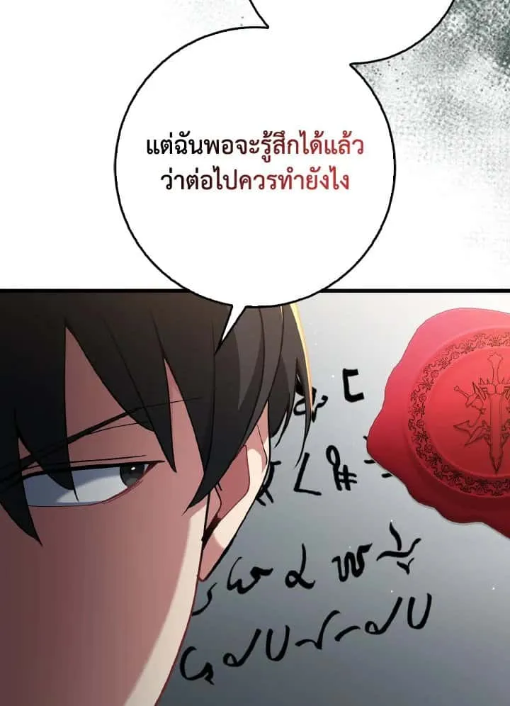 หน้า 105