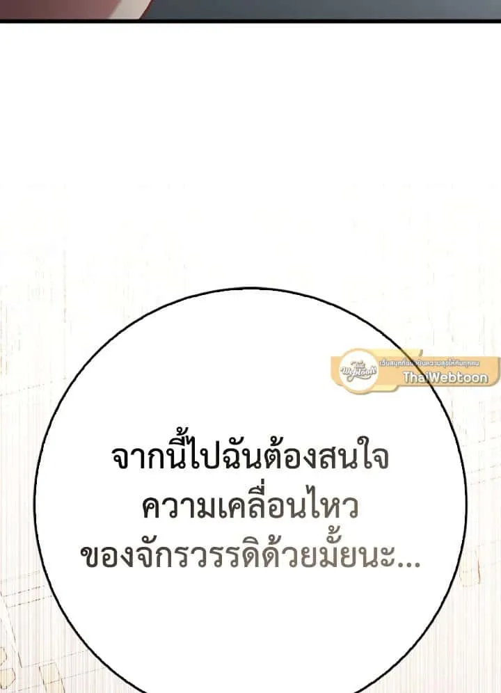 หน้า 106