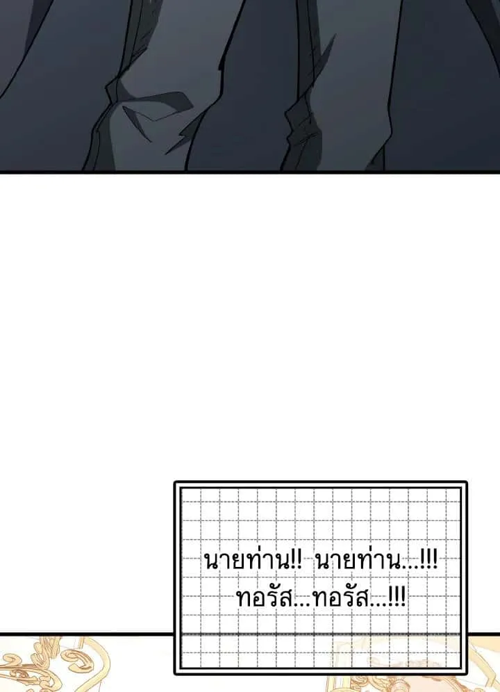 หน้า 112