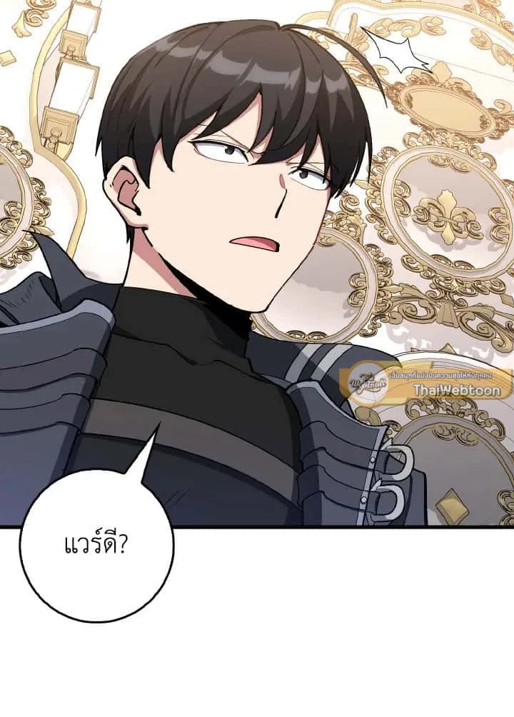 หน้า 113