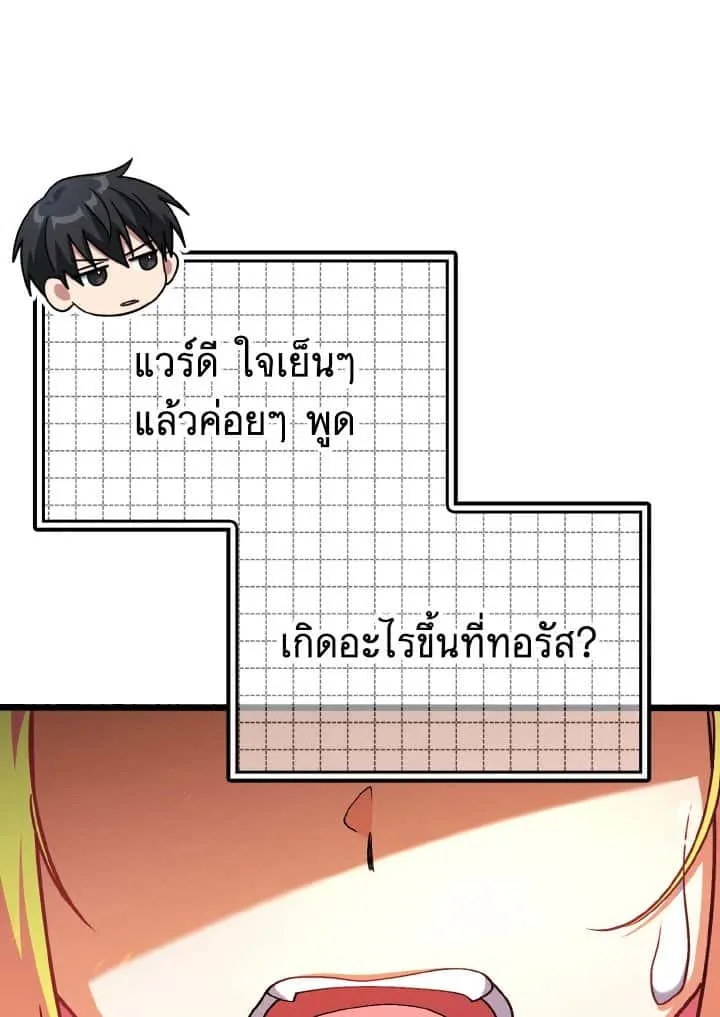 หน้า 114