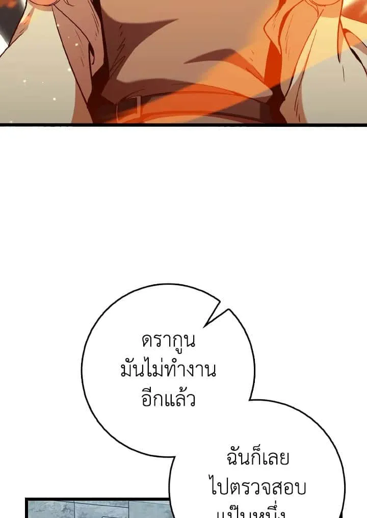 หน้า 117