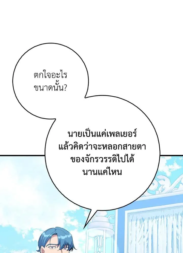 หน้า 83