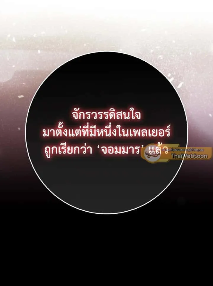 หน้า 85