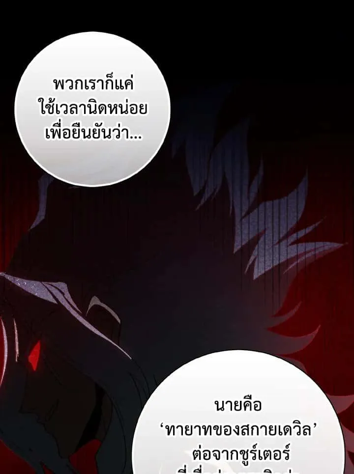 หน้า 86