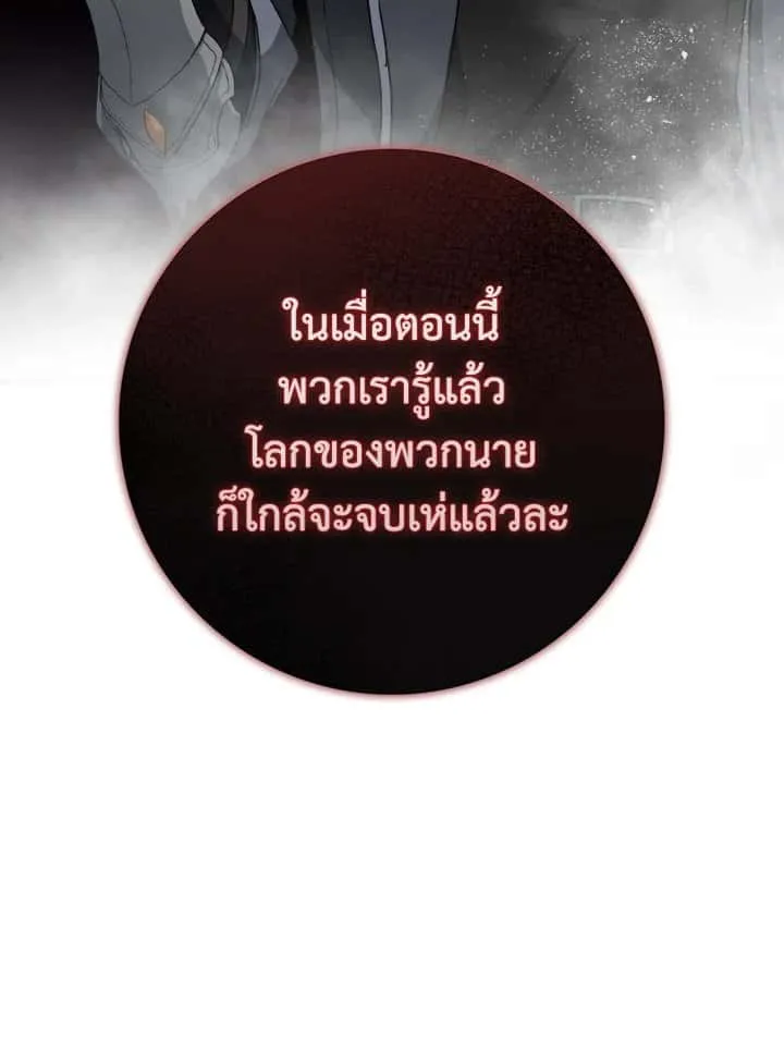 หน้า 88