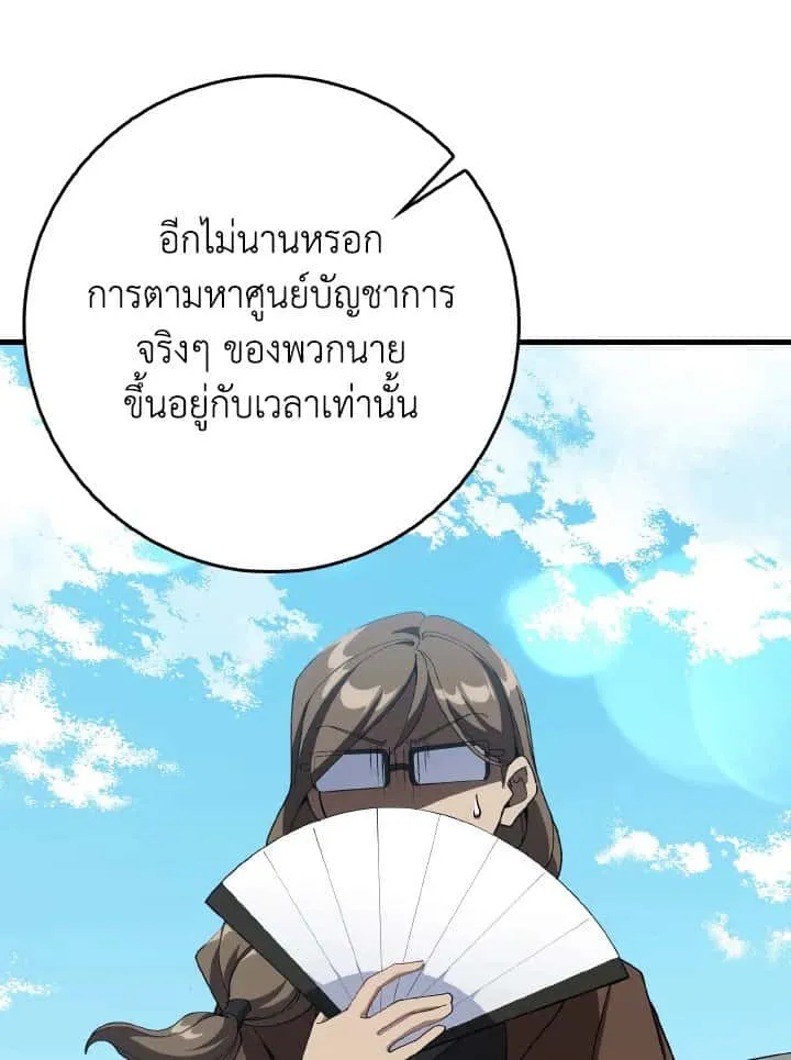 หน้า 89
