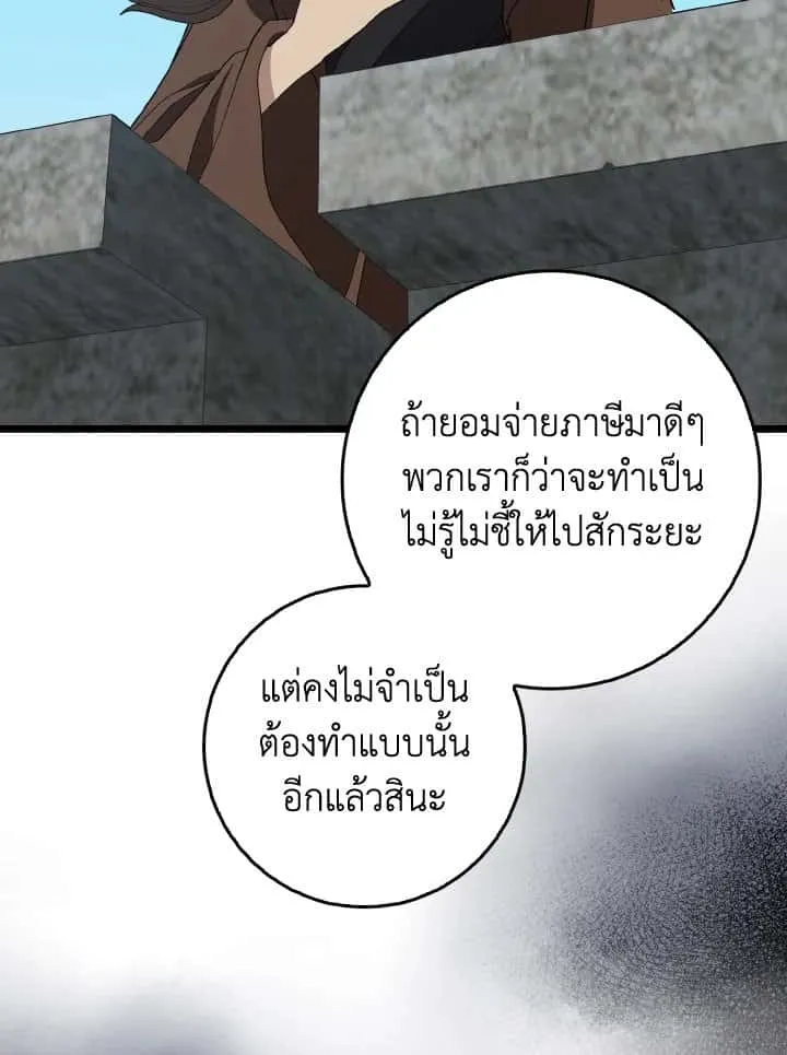 หน้า 90