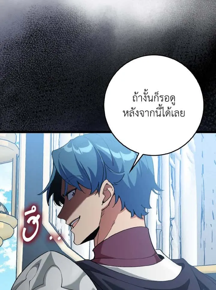 หน้า 91