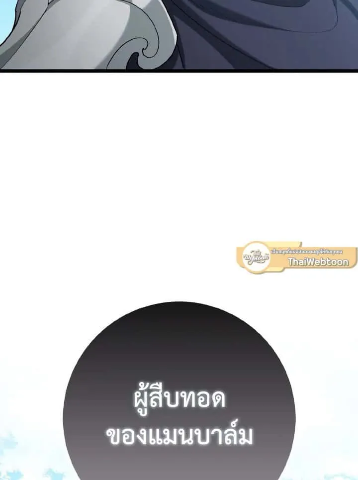 หน้า 92