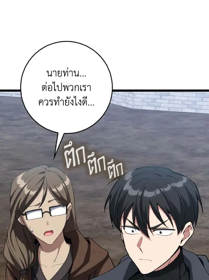 หน้า 95