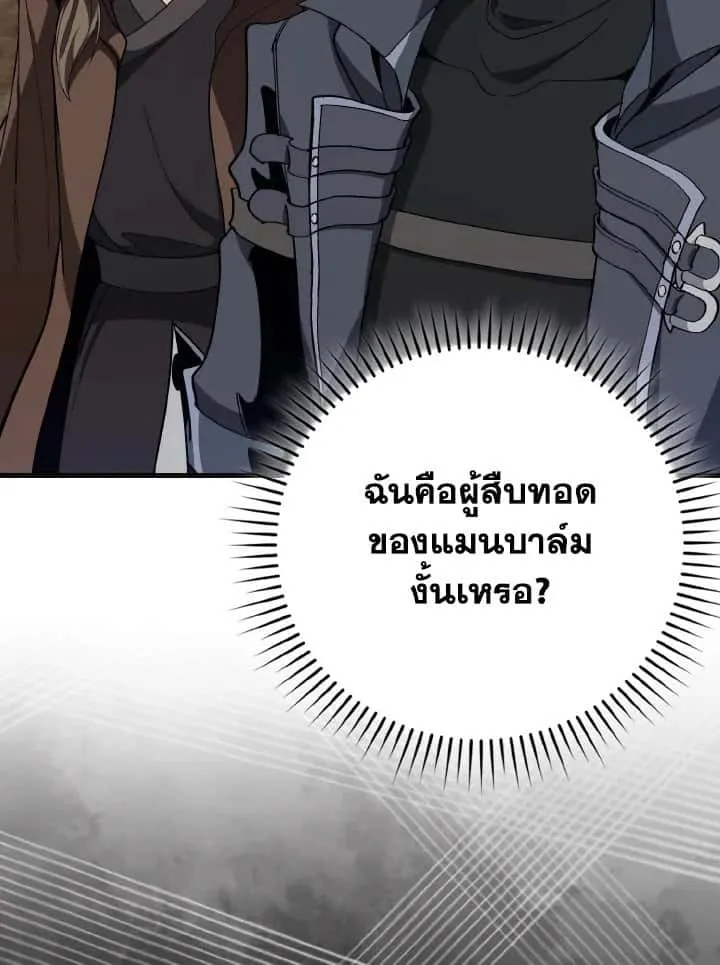 หน้า 96
