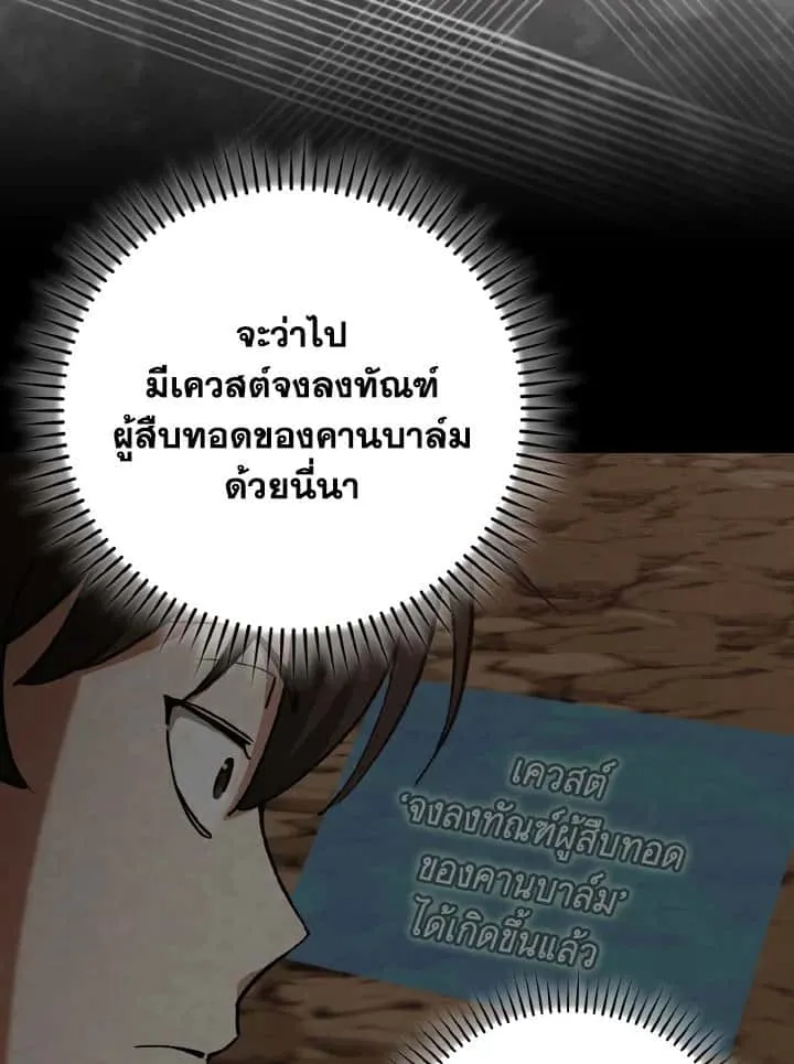 หน้า 97