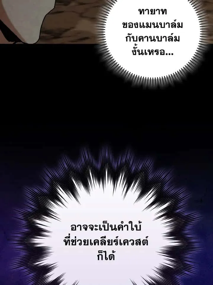 หน้า 98