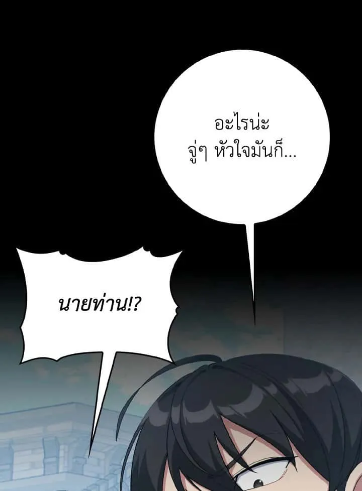 หน้า 101