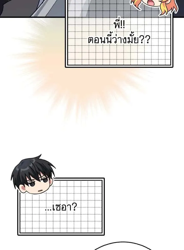 หน้า 103