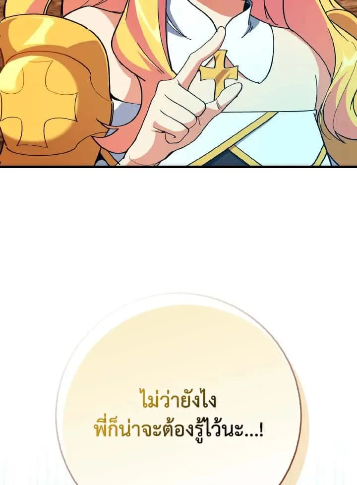 หน้า 105