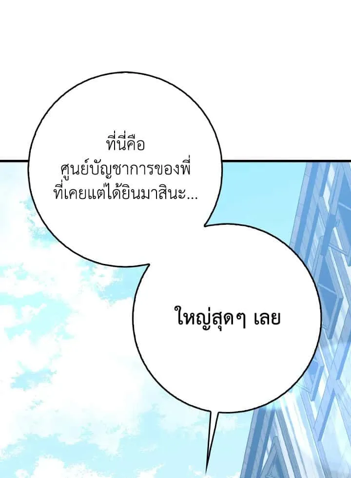 หน้า 109