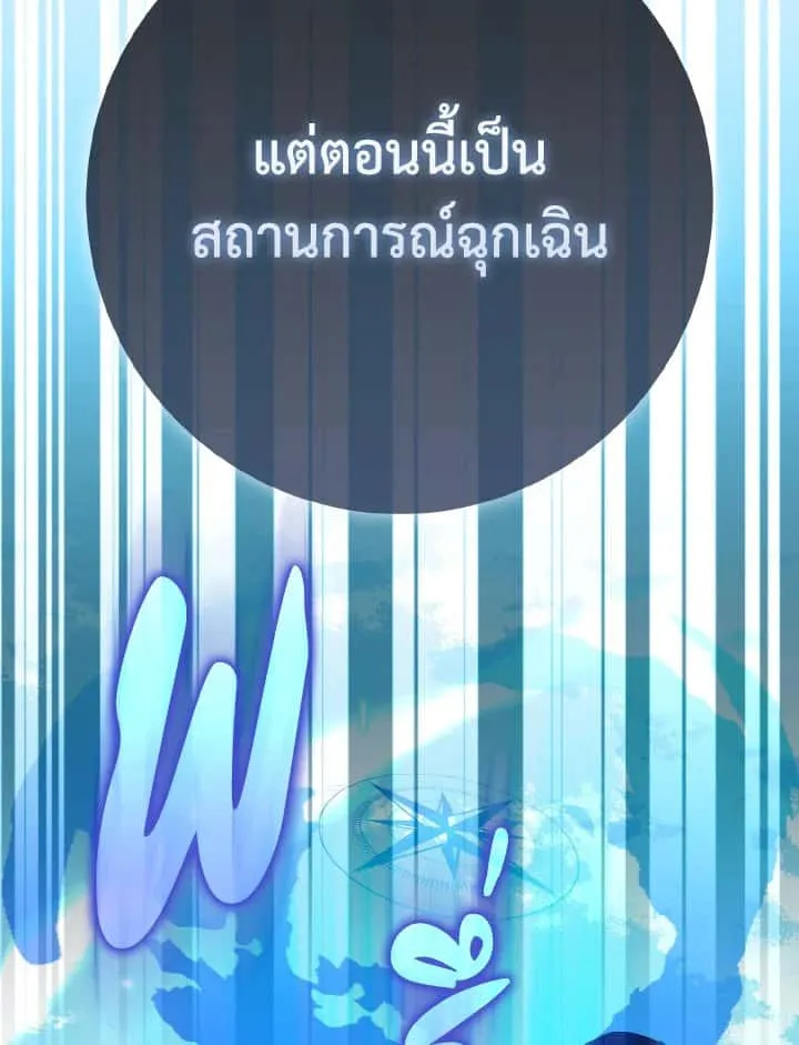 หน้า 118