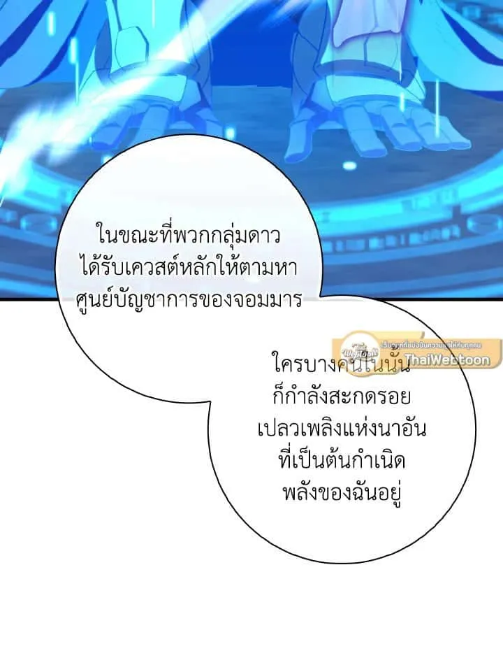 หน้า 120