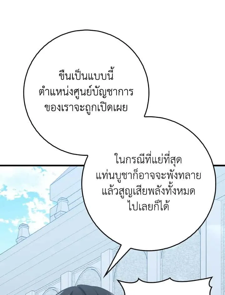หน้า 121