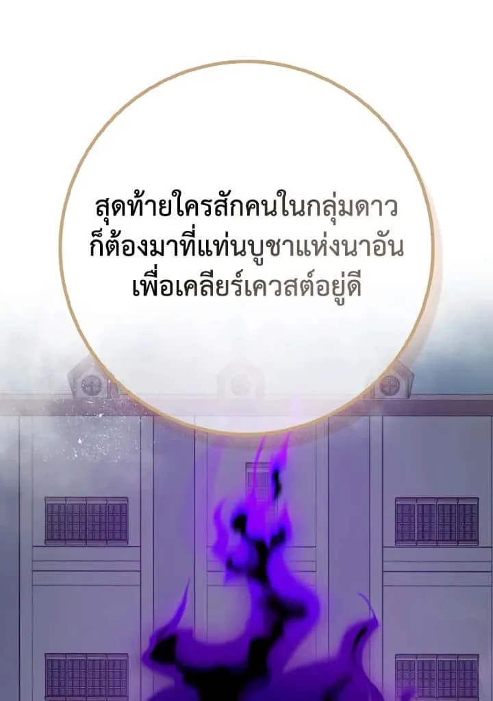 หน้า 123