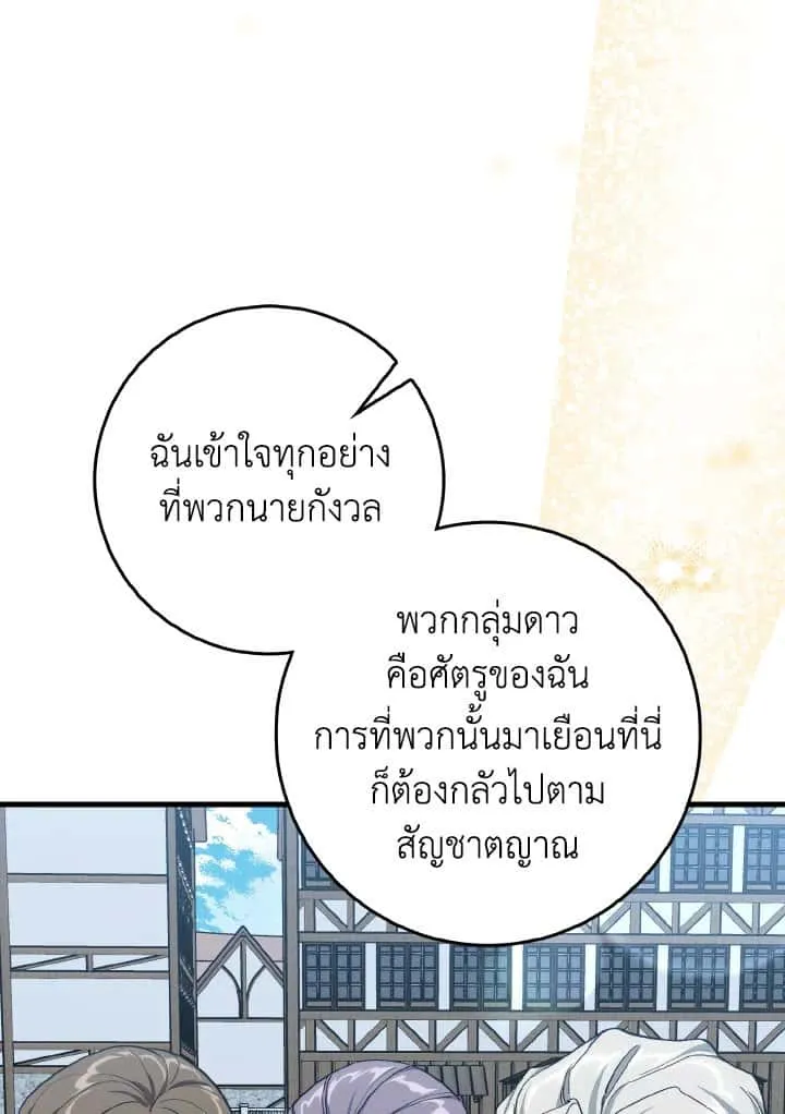 หน้า 125