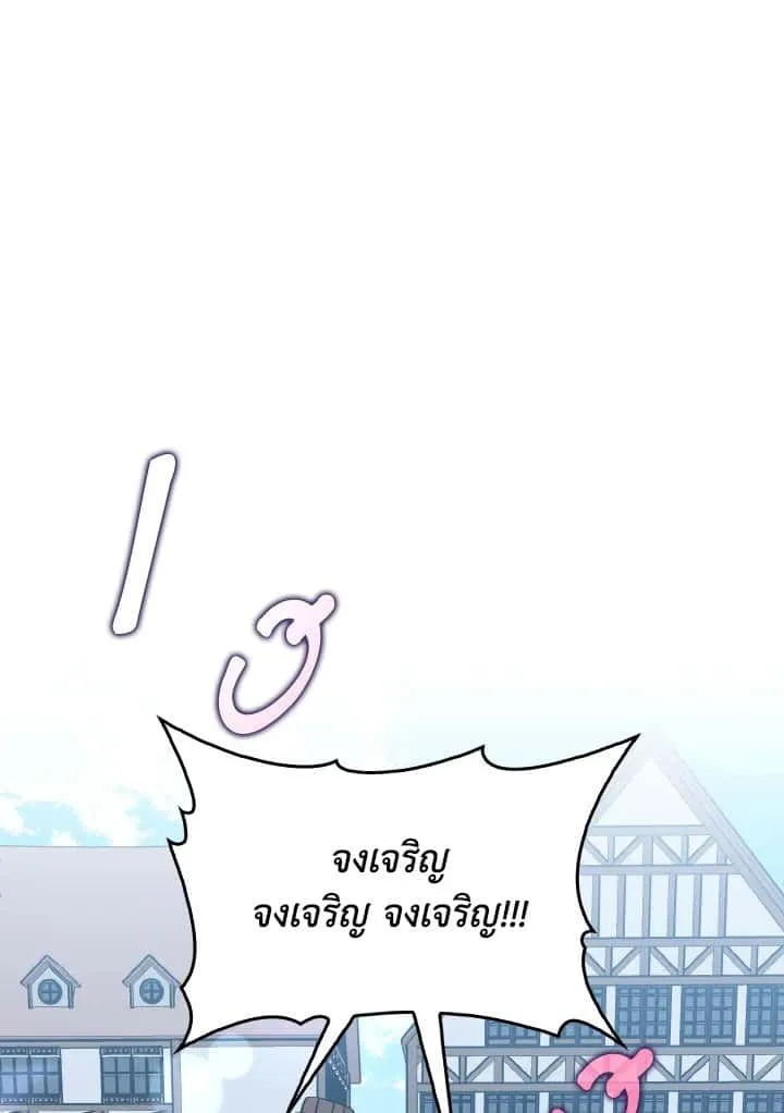 หน้า 130