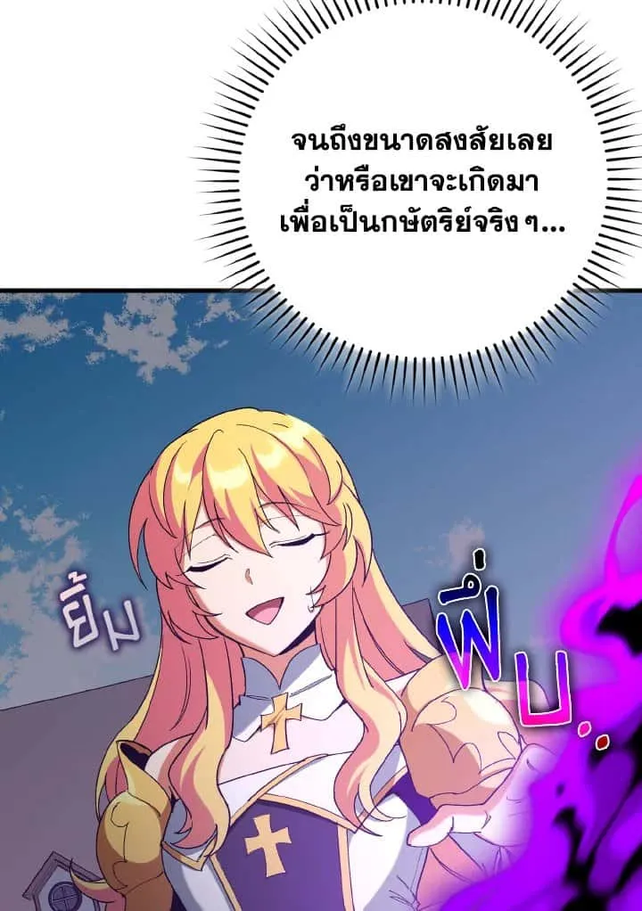 หน้า 133