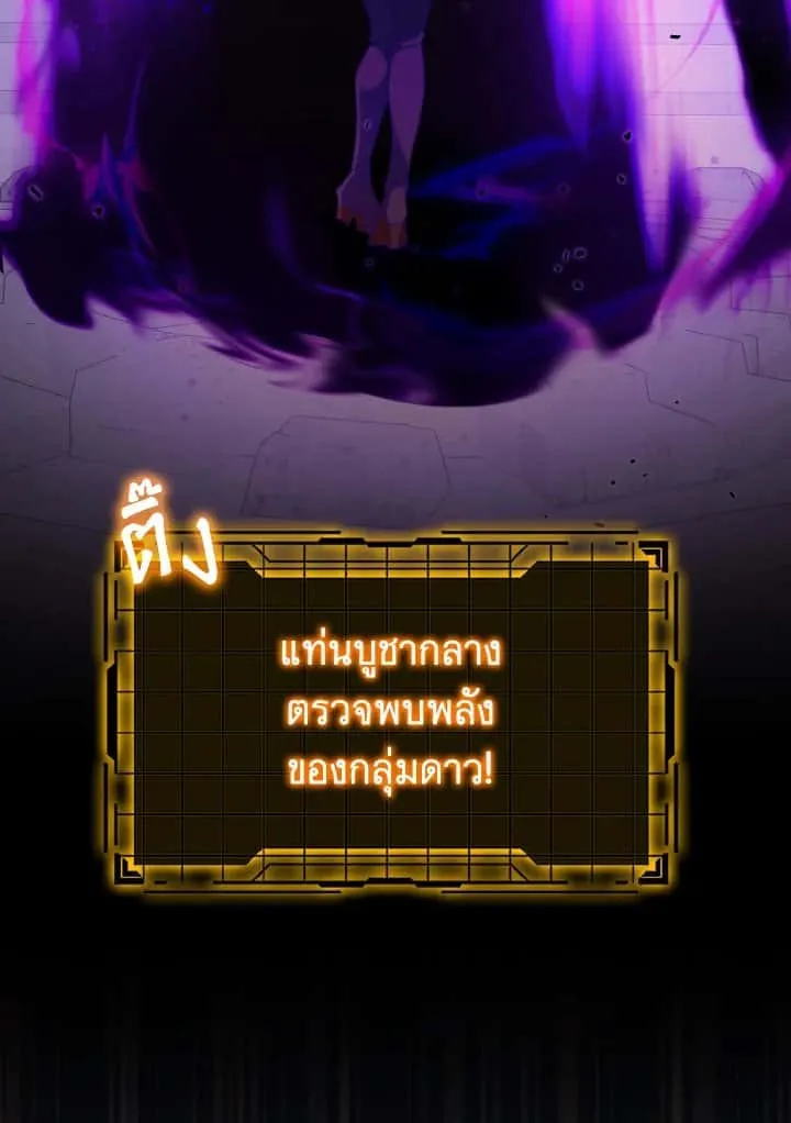 หน้า 139