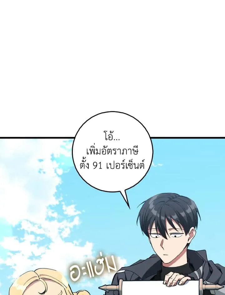 หน้า 76