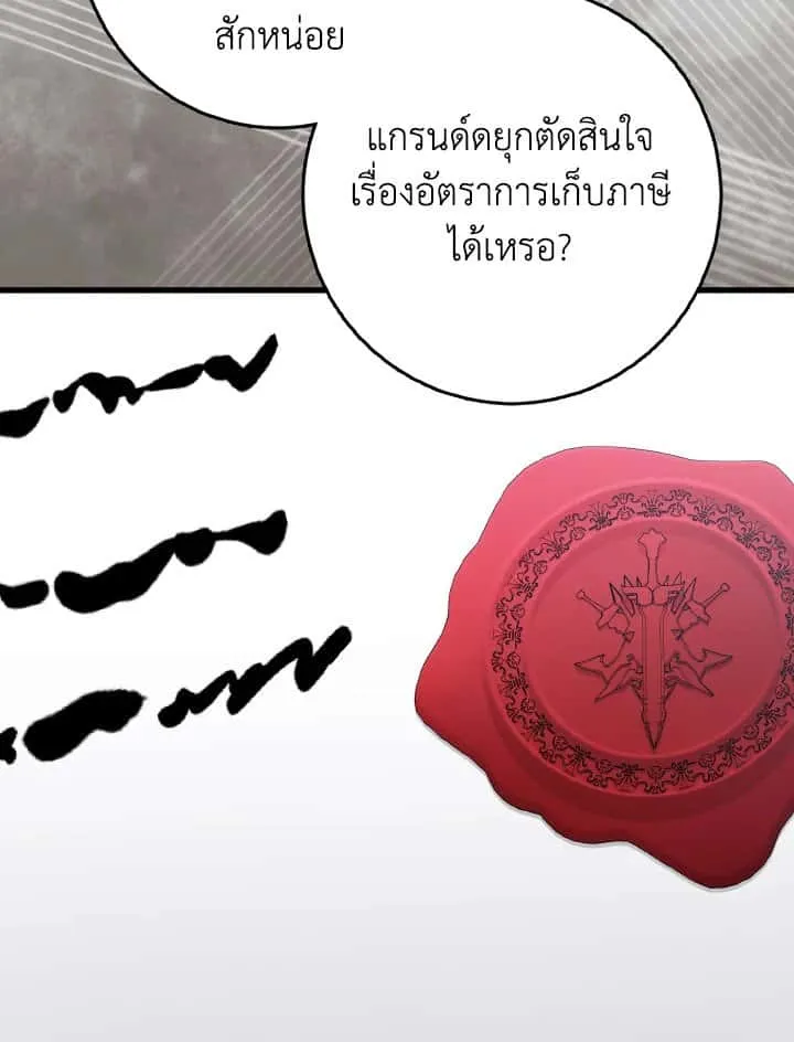 หน้า 82