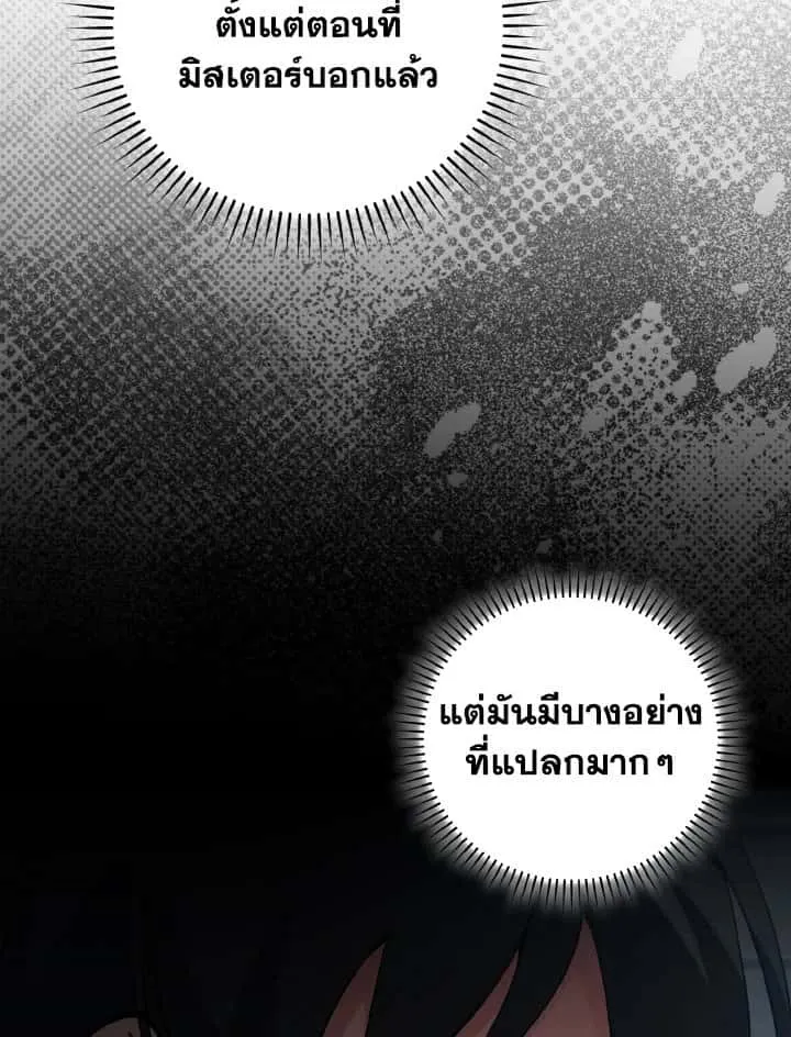 หน้า 86