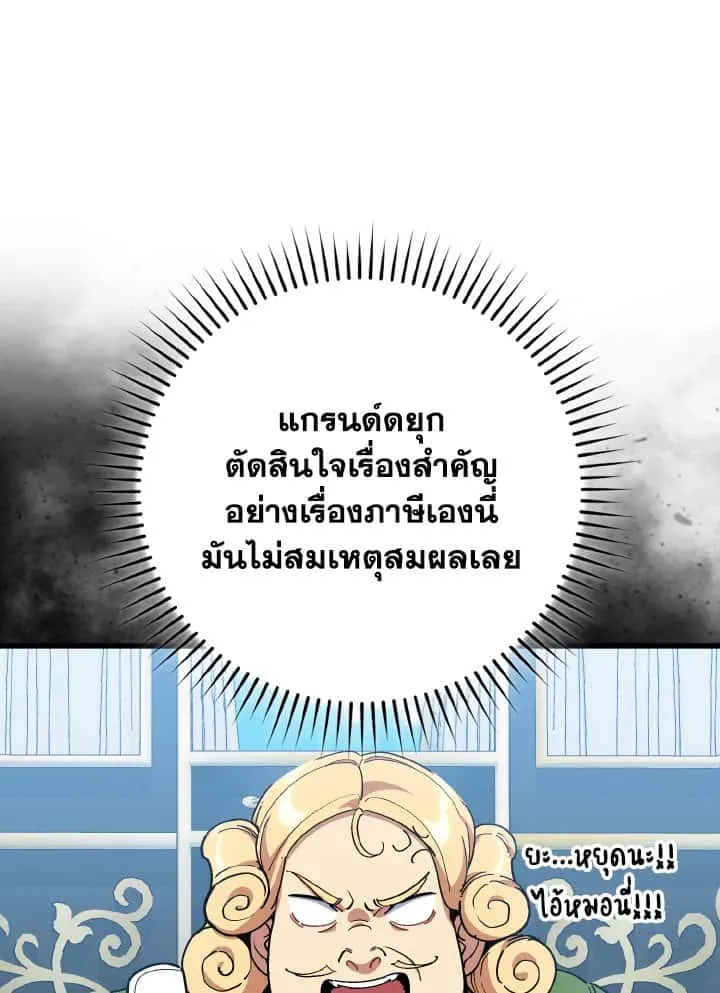 หน้า 88