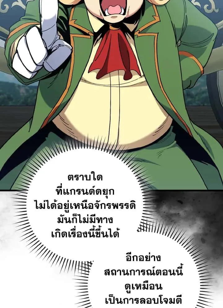 หน้า 89