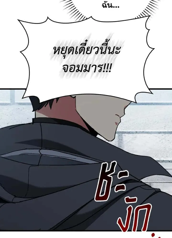 หน้า 90