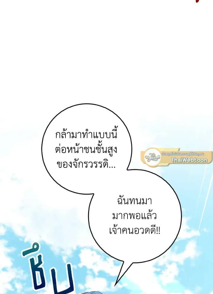 หน้า 91