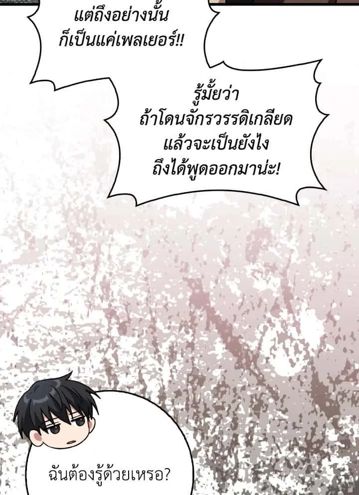 หน้า 95