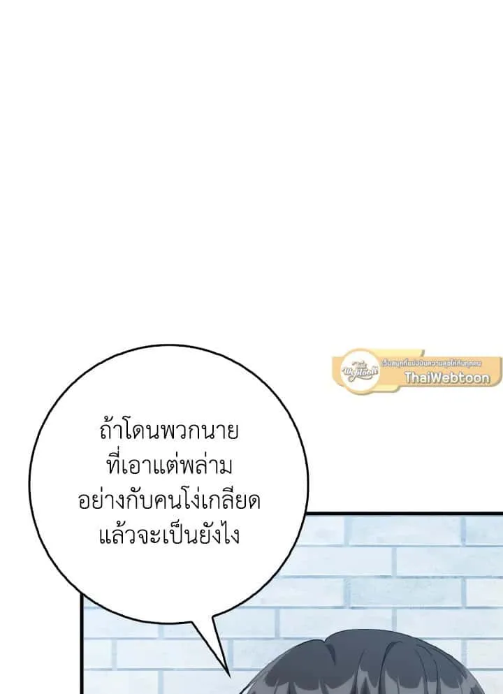 หน้า 97