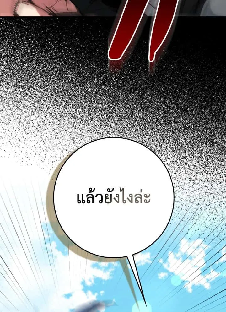 หน้า 106