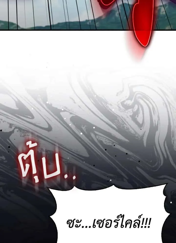 หน้า 111